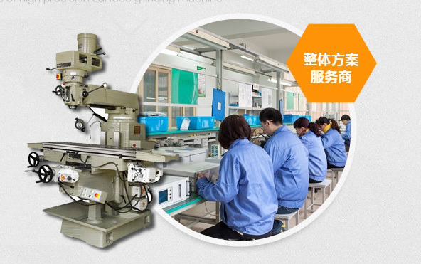 高品質(zhì)磨具專用機(jī)床設(shè)備